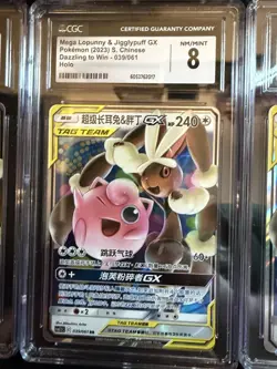 Pokemon TCG Simplified Chinese Tag Team CGC Graded 8 Card LOT OF 8 - 8.5 Grades - Image 4
