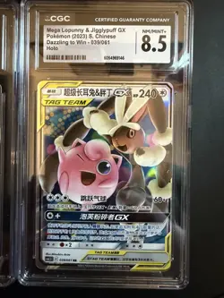 Pokemon TCG Simplified Chinese Tag Team CGC Graded 8 Card LOT OF 8 - 8.5 Grades - Image 5