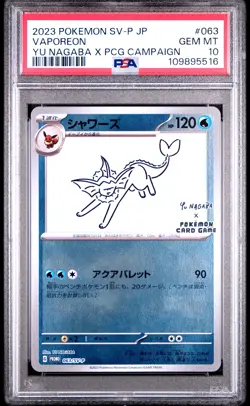 2023 POKEMON JAPANESE SV-P PROMO YU NAGABA X POKEMON #063 VAPOREON PSA 10 - Image 1