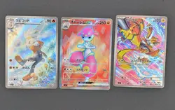 Lot of 3 Pokemon TCG Japanese AR RR Rare SV7 Stellar Miracle NM - Image 1