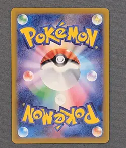 Lot of 3 Pokemon TCG Japanese AR RR Rare SV7 Stellar Miracle NM - Image 4