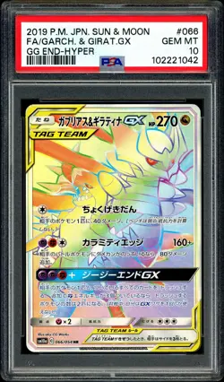 Pokemon PSA 10 Garchomp & Giratina GX 066/054 GG End SM10a Tag Team Japanese - Image 3