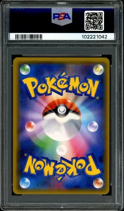 Pokemon PSA 10 Garchomp & Giratina GX 066/054 GG End SM10a Tag Team Japanese - Image 4