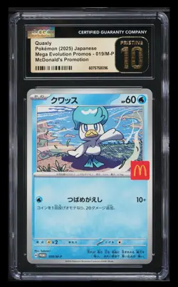 2025 POKEMON JPN MEGA EVOLUTION MCDONALD'S PROMO #019/M-P QUAXLY CGC 10 PRISTINE - Image 1
