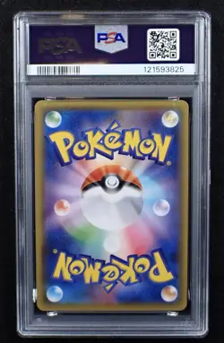 PSA 10 Reshiram & Charizard GX 007 Pokemon Sun Moon Double Blaze Japanese 2019 - Image 2