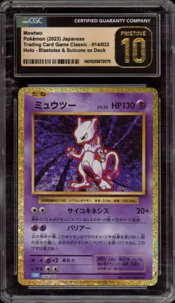 Pokemon Mewtwo Classic Blastoise & Suicune ex JPN #014 SCRATCHED CGC 10 Pristine - Image 1