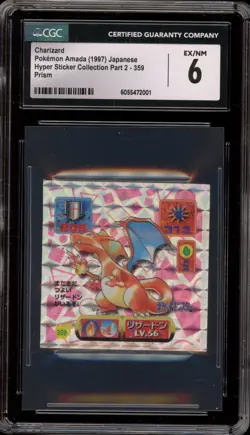 Pokemon Charizard Amada Hyper Sticker Coll. Part 2 Japanese Prism #359 CGC 6 - Image 1