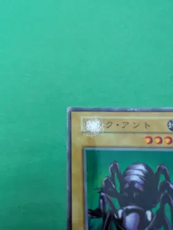 Yugioh Japanese Big Insect - No Ref Common Booster 4 - Image 2