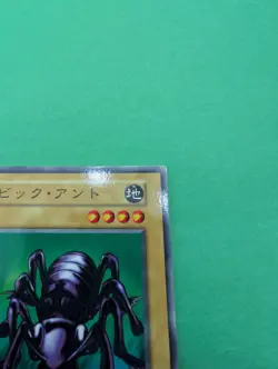 Yugioh Japanese Big Insect - No Ref Common Booster 4 - Image 3