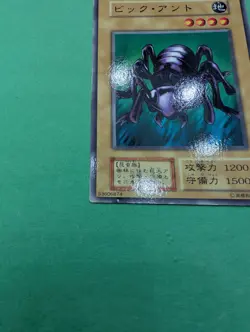 Yugioh Japanese Big Insect - No Ref Common Booster 4 - Image 5