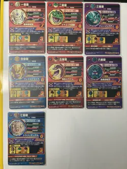 MINT 2015 incomplete Hj8-Cp card Set Super dragon ball heroes sdbh vintage Cp - Image 2