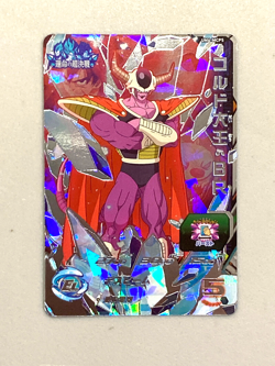 King Cold UM6-MCP5 CP Card Super Dragon Ball Heroes Japanese - Image 1