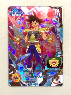 Bardock UM6-MCP6 CP Card Super Dragon Ball Heroes Japanese - Image 1