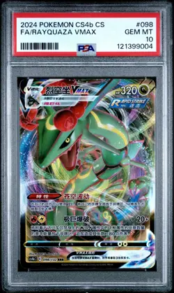 2024 Pokemon Cards CHN. Rayquaza VMAX 098/132 RR PSA 10 - Image 1