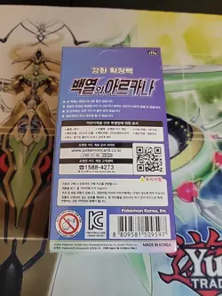 Stock In US Pokemon Card Incandescent Arcana Booster Box Korean Ver. s11a - Image 3