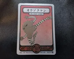 Pokai Gaku Hitmonlee Art Yeuh 106/152 Holo Rare Custom Pokemon Card NM - Image 1