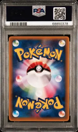 PSA 9 Mew Shogakukan Magazine 2005 Japanese Promo Pokemon Card TCG - Image 2