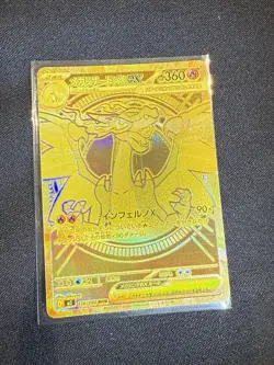 Mega Charizard X ex MUR 116/080 Inferno X M2 Pokemon Card Japanese 2025 NM - Image 1