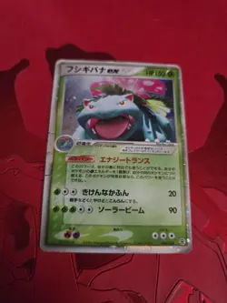 Venusaur Ex Holo Pokemon Card Japanese No.004/052 Rare Nintendo - Image 1