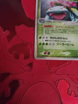 Venusaur Ex Holo Pokemon Card Japanese No.004/052 Rare Nintendo - Image 3