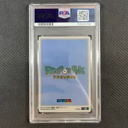 Son Goku 4-26 CR Itajaga Dragon Ball Card PSA GEM MT 10 VOL 4 2024 Bandai - Image 3