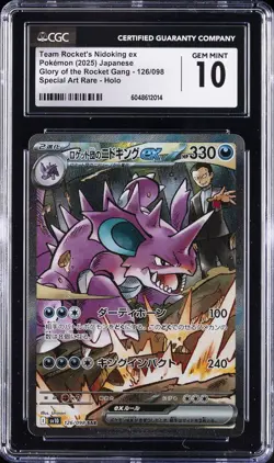 2025 POKEMON JPN #126/098 TEAM ROCKET'S NIDOKING EX CGC 10 GEM MINT - Image 1