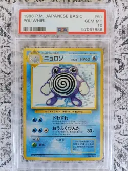 Poliwhirl #61 PSA 10 1996 Japanese Basic Expansion Pack Pokemon GemMint Base Set - Image 1