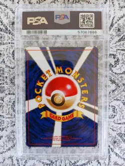 Poliwhirl #61 PSA 10 1996 Japanese Basic Expansion Pack Pokemon GemMint Base Set - Image 2
