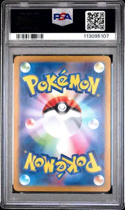 2024 POKEMON JPN SV7A-PARADISE DRAGONA ART RARE #070 LATIOS PSA 10 - Image 2