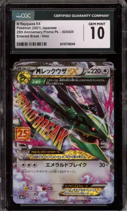 Pokemon M Rayquaza EX 25th Anniversary Emerald Break Japanese Holo #024 CGC 10 - Image 1