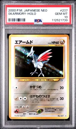 Pokemon Skarmory Neo Japanese Holo Rare #227 PSA 10 Gem Mint - Image 1