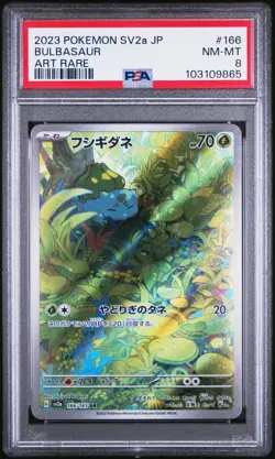2023 POKEMON JAPANESE SV2A-POKEMON 151 ART RARE #166 BULBASAUR PSA 8 - Image 1