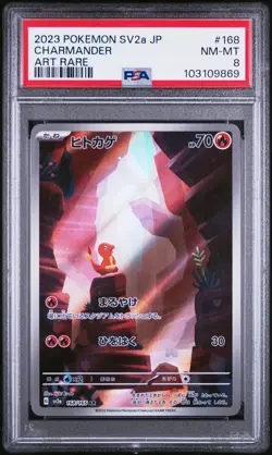 2023 POKEMON JAPANESE SV2A-POKEMON 151 ART RARE #168 CHARMANDER PSA 8 - Image 1
