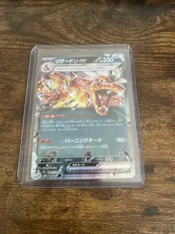 Pokemon TCG Charizard ex Sv03: Japanese Card From 151 (US Seller) - Image 1