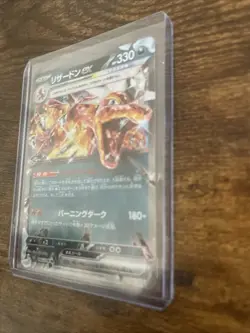 Pokemon TCG Charizard ex Sv03: Japanese Card From 151 (US Seller) - Image 2