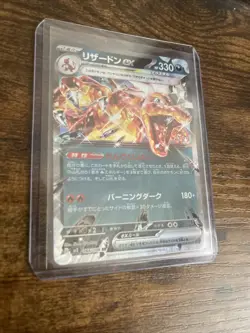 Pokemon TCG Charizard ex Sv03: Japanese Card From 151 (US Seller) - Image 3