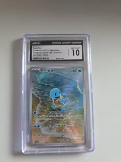 Pokemon 2023 Squirtle 170/165 Art Rare Pokemon Card 151 Japanese GEM MINT CGC 10 - Image 1
