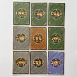 Chinese Pokemon Eif Baby Lot of 9 Cards US Seller - Image 2