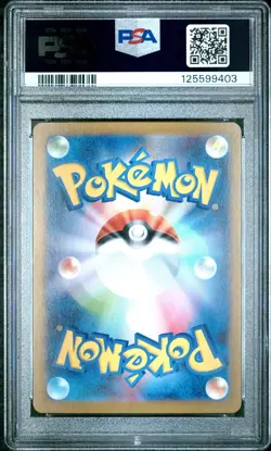 PSA 10 Lillie’s Determination SR 086/063 Mega Brave M1L Pokemon Card Japanese - Image 2