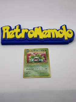 1998 Venusaur 003 CD Promo "Trade Please" Holo Rare Japanese Pokemon Card Japan - Image 1