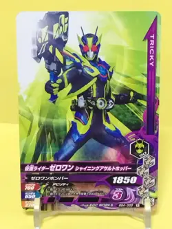 Kamen Rider Card TCG Zero One BS4-003 R Tricky Japan Pre-Owned - Image 1