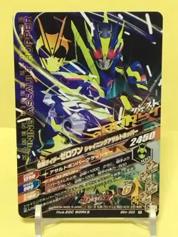 Kamen Rider Card TCG Zero One BS4-003 R Tricky Japan Pre-Owned - Image 2