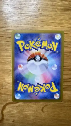 Rotom AR 074/063 sv9a Heat Wave Arena Pokemon Card Japanese - US Seller - Image 2