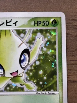 ___'s Celebi 012/PLAY 2nd Season Sub Promo 2004 Japanese Pokemon Card 63 - Image 4