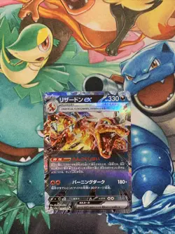 Charizard ex RR 115/190 SV4a Shiny Treasure ex Pokemon Card Game Japanese NM - Image 1