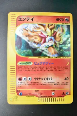 Entei 027/087 Wind From The Sea 2002 Holo Rare e Series 1st Edition Pokemon Card - Image 2