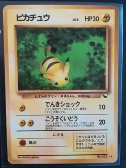 Pokemon Pikachu Japanese Vending Series 1 Promo Glossy Bumblebee No. 025 Card - Image 1