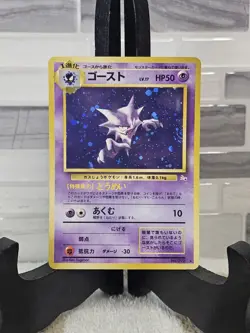 1996 Japanese Fossil Haunter Holo No.093 Vintage Pokemon TCG Card w/ Swirl - Image 1
