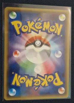 Pokemon - Marowak BREAK 036/059 RR (Japanese) Card Holo Rare - Image 2