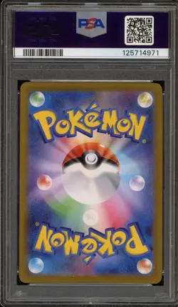 Pokemon Dark Gyarados PCP 25th Anniversary Ed Japanese Holo #005 PSA 10 Gem Mint - Image 2